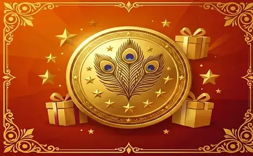 Loyalty Rewards